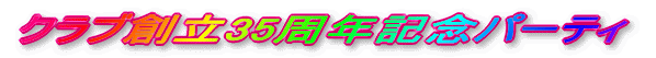 Nun35NLOp[eB